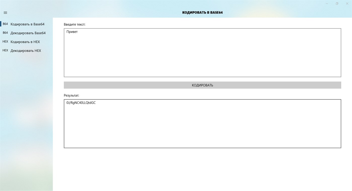 #1. 4Dec (Windows) 来自: Roman Melnikow