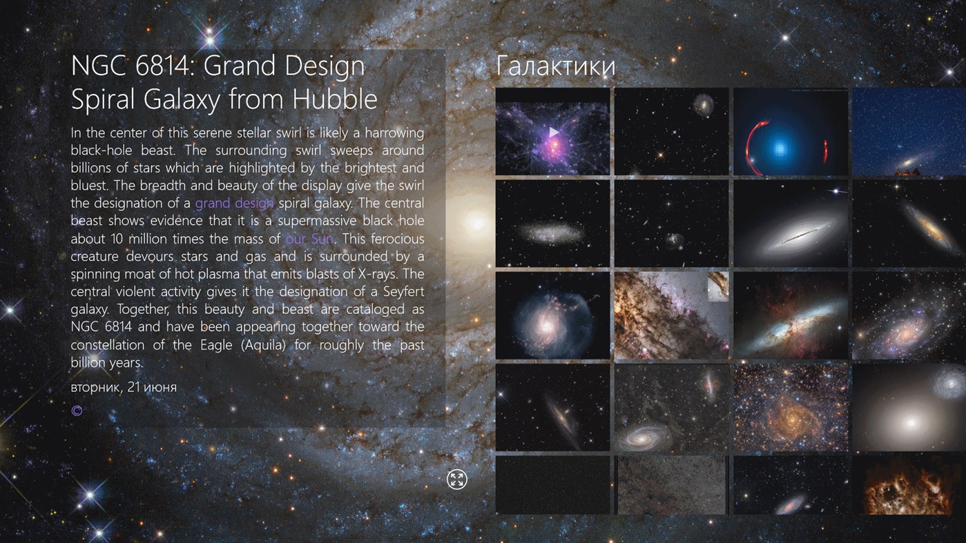 #1. Cosmogony (Windows) โดย: Digitaware