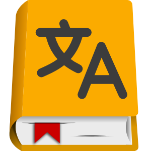 Easy Languages Dictionary