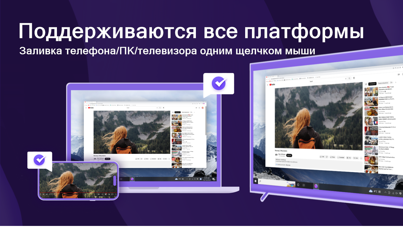 1001TVs: Screen Mirror & File Transfer — бесплатно скачайте и установите в  Windows | Microsoft Store