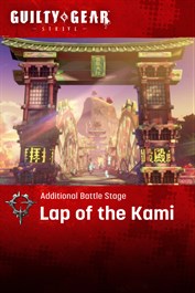 GGST 追加ステージ「Lap of the Kami」