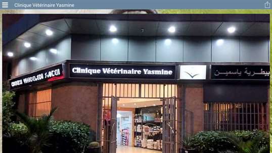 Clinique Vétérinaire Yasmine screenshot 5