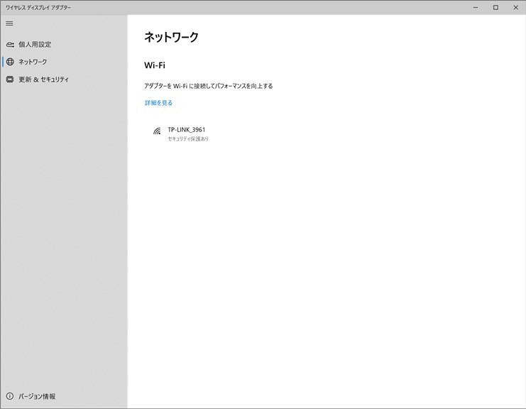 Microsoft ワイヤレス ディスプレイ アダプター_2