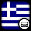 Greek Radio Online