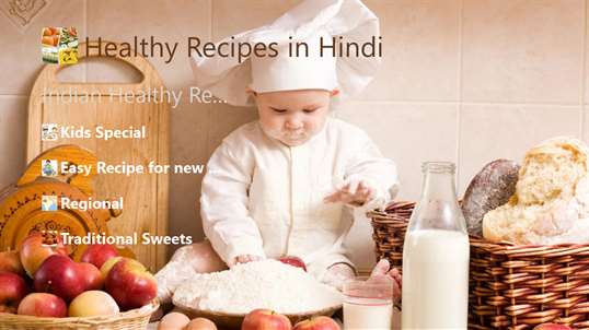Healthy Recipes in Hindi screenshot 1