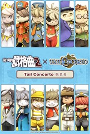 戰場的賦格曲2 Tail Concerto 服裝包