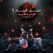 غير متوفر أي تسميات توضيحية