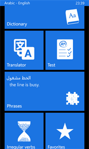 Arabic - English screenshot 1