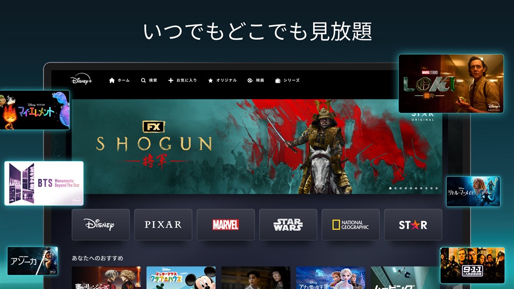 Disney+_1