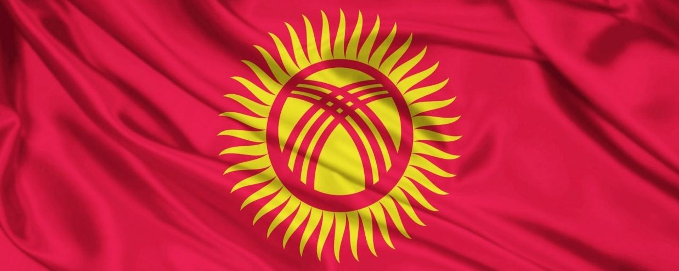 Kyrgyzstan Flag Wallpaper New Tab marquee promo image