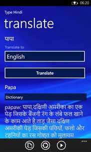 Type Hindi screenshot 3