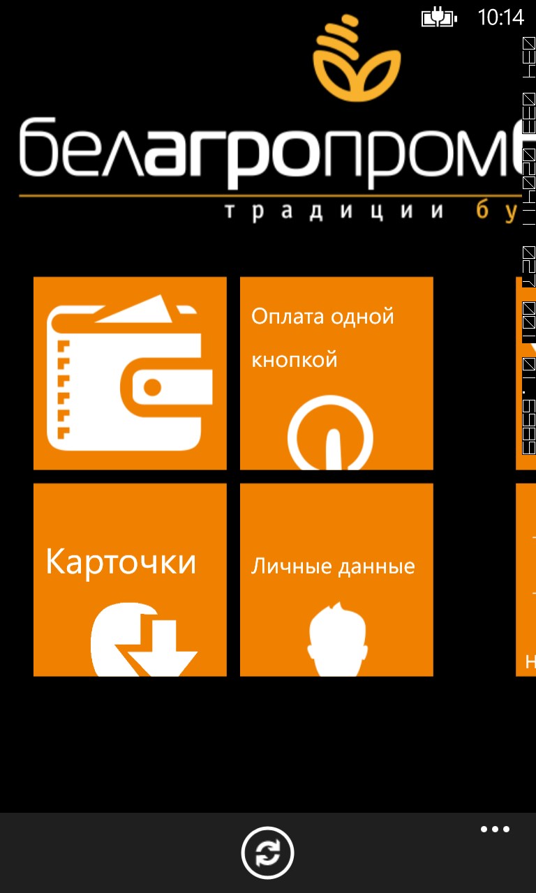 Бесплатная карта белагропромбанк