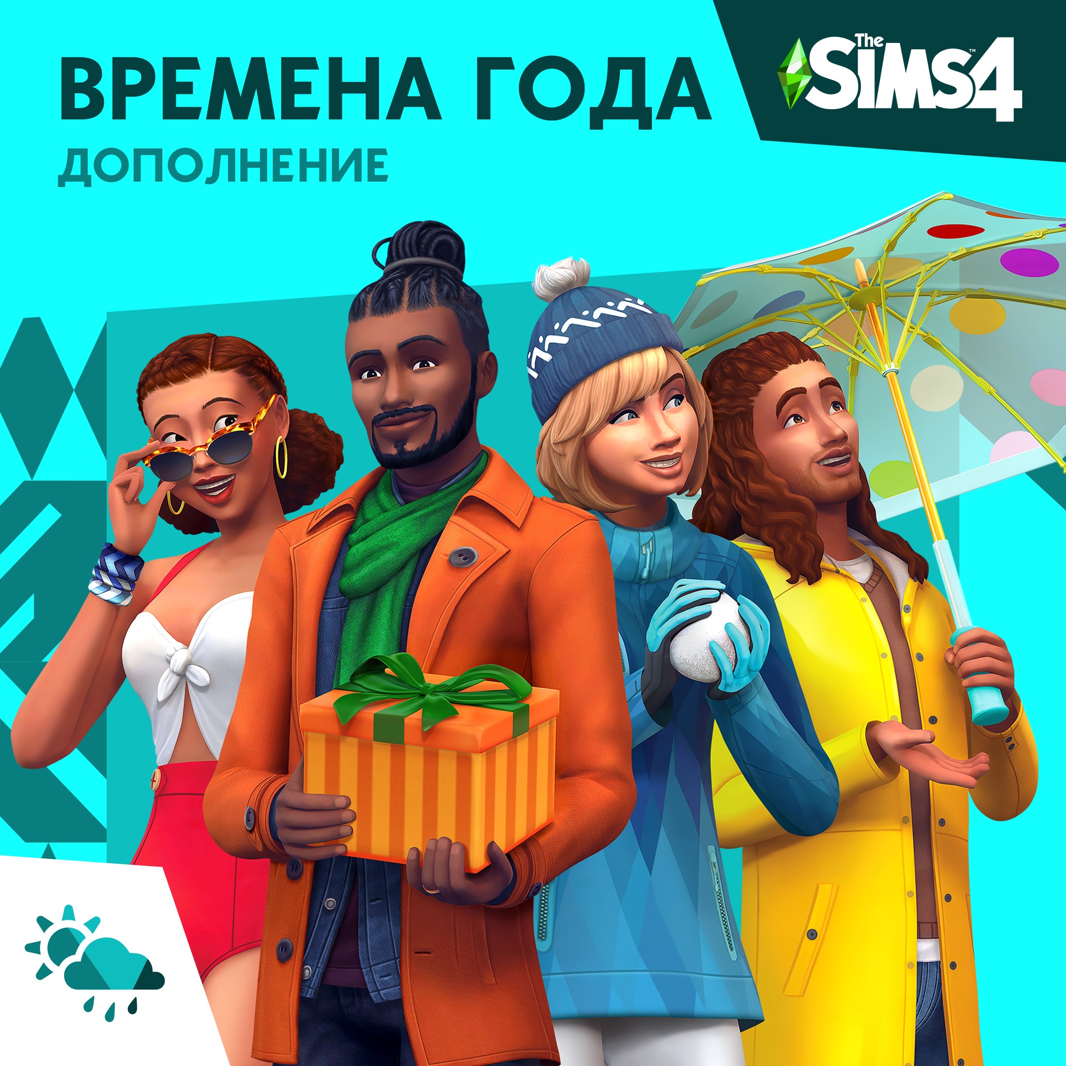 The Sims™ 4 Времена года - Project Green 2.0