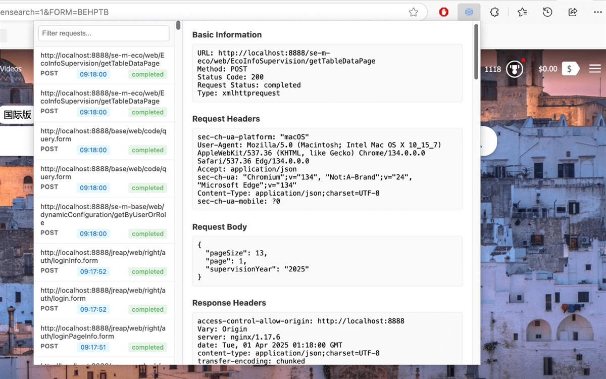Network Monitor