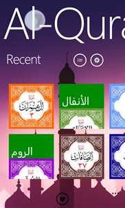 AlQuran screenshot 1