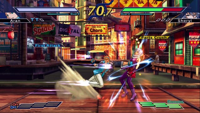 The Rumble Fish 2 screenshot 4