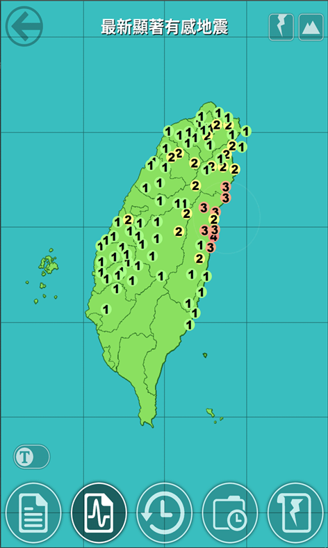 #5. TW earthquake (Windows) โดย: maxwindev