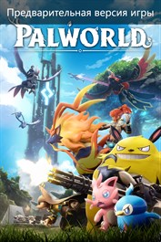 Palworld (Game Preview)