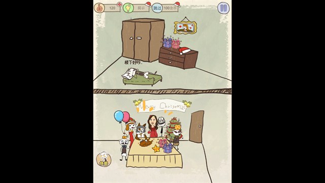 史上最坑爹的游戏‘ screenshot 2