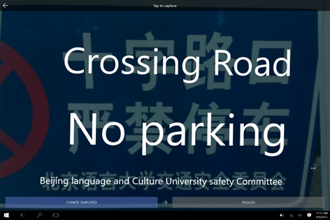Translator Screenshot
