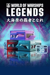 World of Warships: Legends — 新しい年、新しい夢