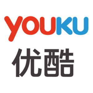 优酷