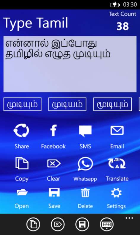 How to write in tamil font in microsoft word