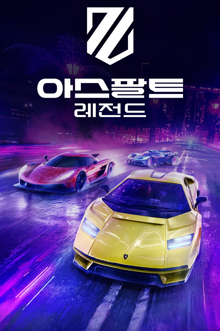 아스팔트 레전드 상자 샷