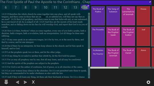 Bible