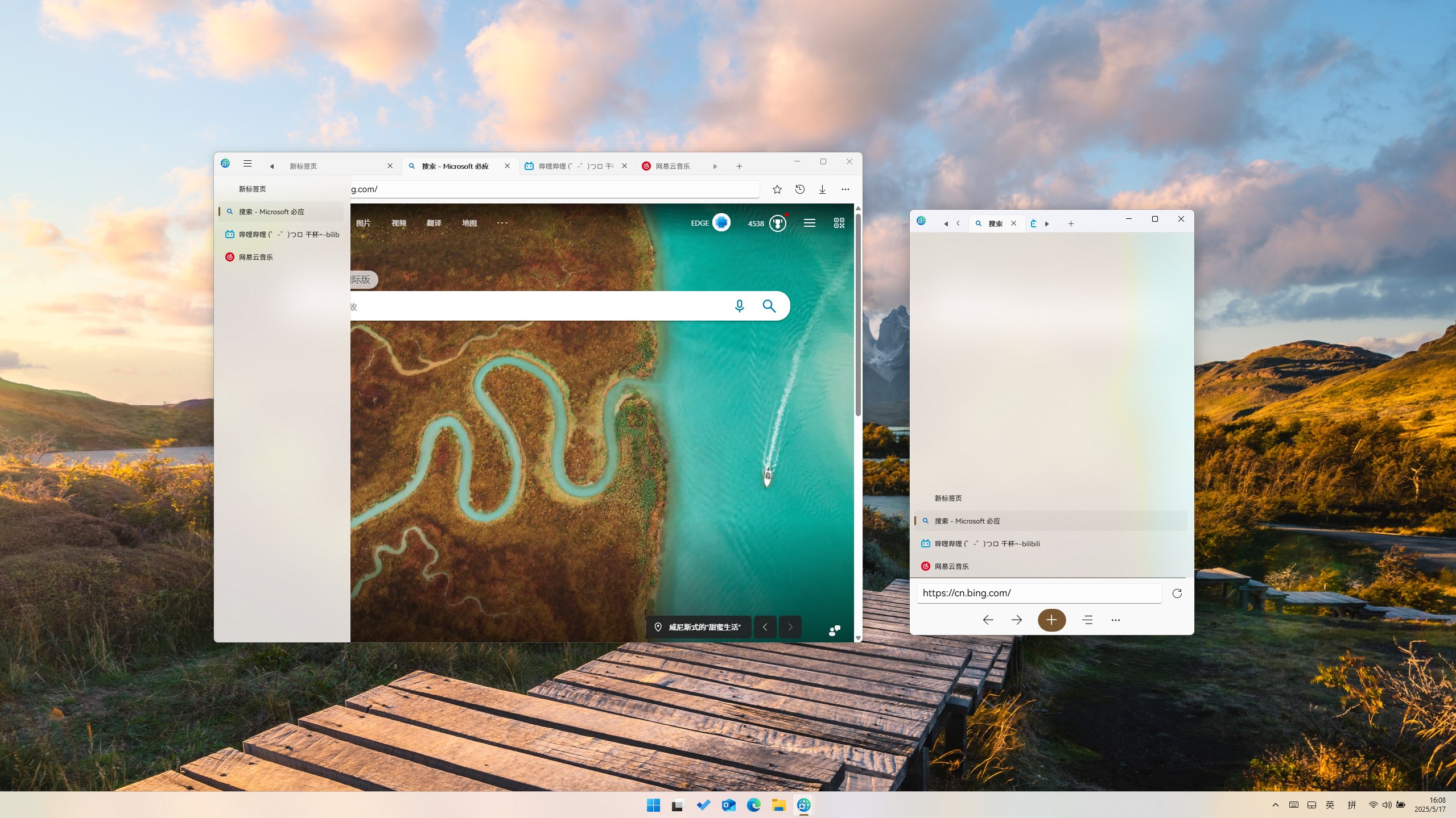 Fringe Browser screenshot