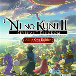 二ノ国II レヴァナントキングダム All In One Edition
