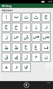 Learn Arabic Writing screenshot 3