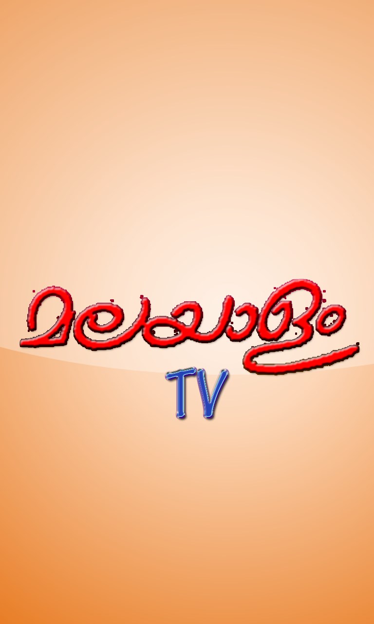 Malayalam Channels In Usa