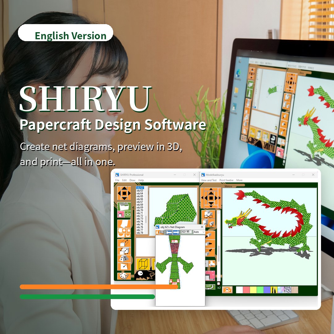 Digital Papercraft SHIRYU - Windows官方下载 | 微软应用商店 | Microsoft Store