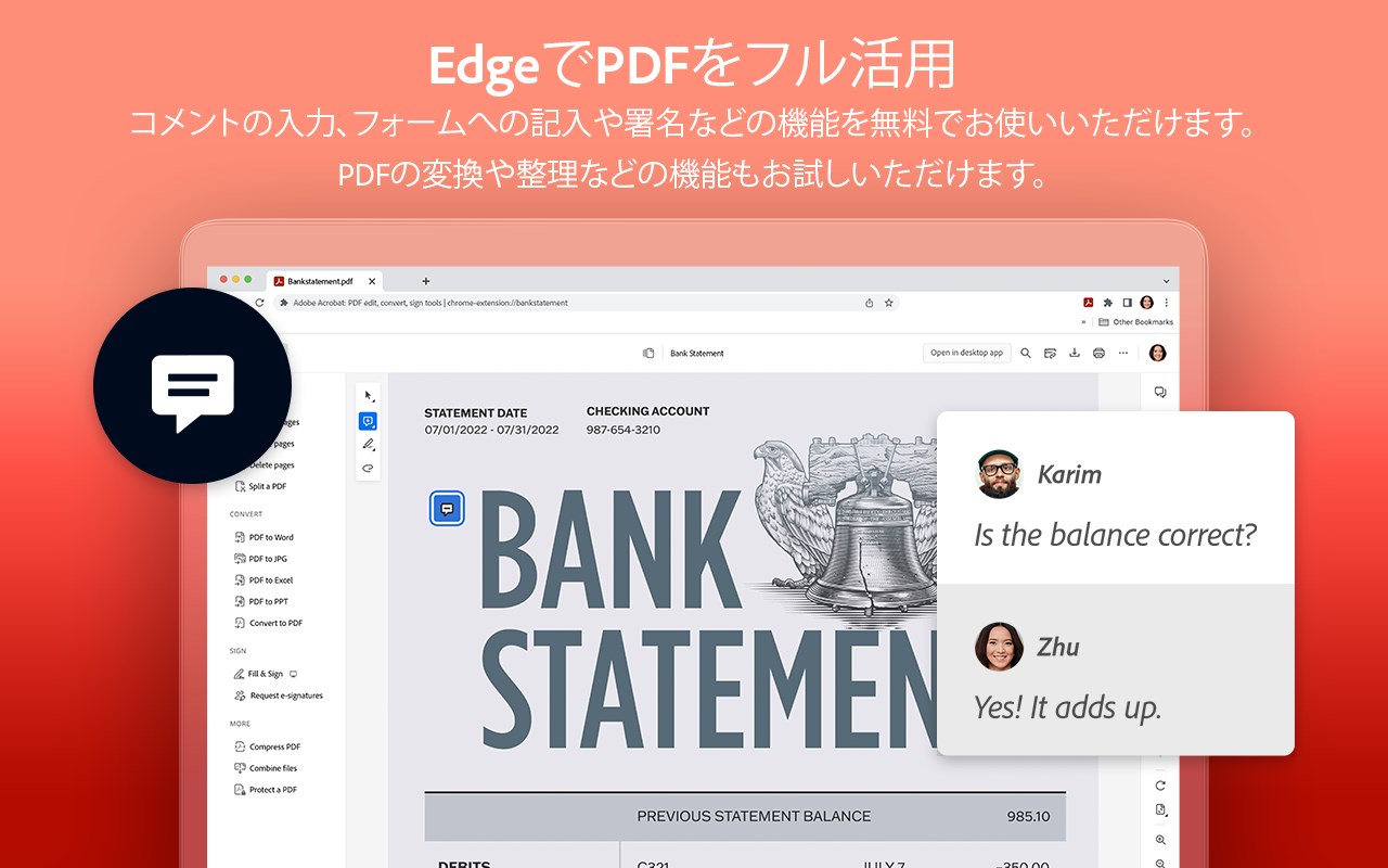 Adobe Acrobat : PDF の編集、変換、署名ツール - Microsoft Edge Addons