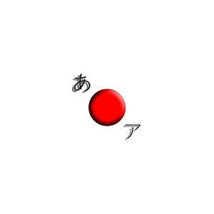 XYZ Hiragana Katakana Table