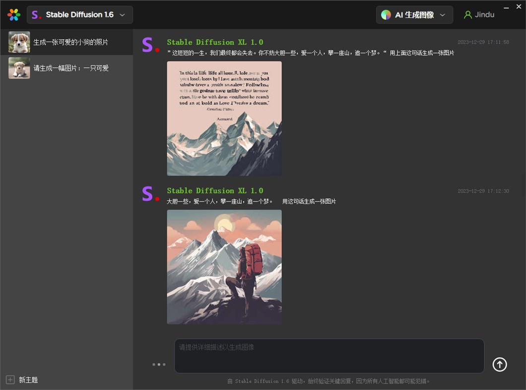 #6. HelpChat (Windows) De: HelpChat, Inc.