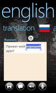 N Russian Translator screenshot 3