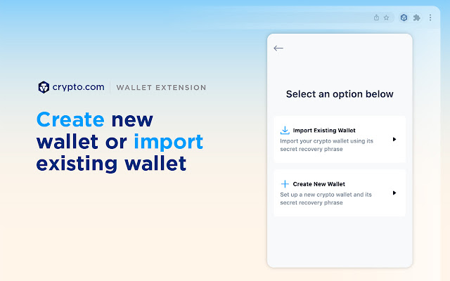 Crypto.com | Wallet Extension