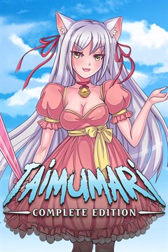 Cover poster for Taimumari: Complete Edition