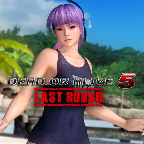 Ultimate Sexy Ayane cover image