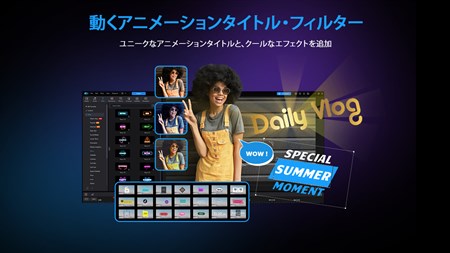 PowerDirector 2025 Ultimate - 動画編集ソフト - Windows に
