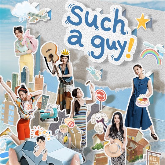 Such a Guy cover art