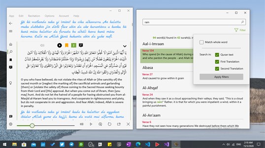Quran-All-in-One screenshot 4