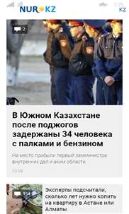 NUR.KZ - Kazakhstan News screenshot 1