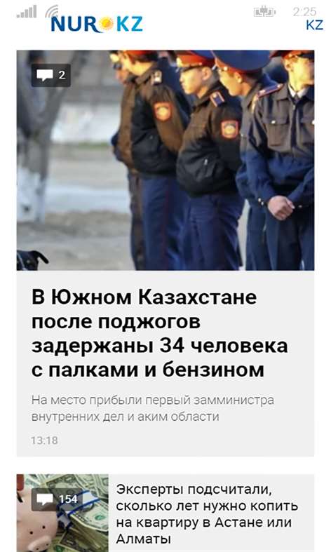 NUR.KZ - Kazakhstan News Screenshots 1