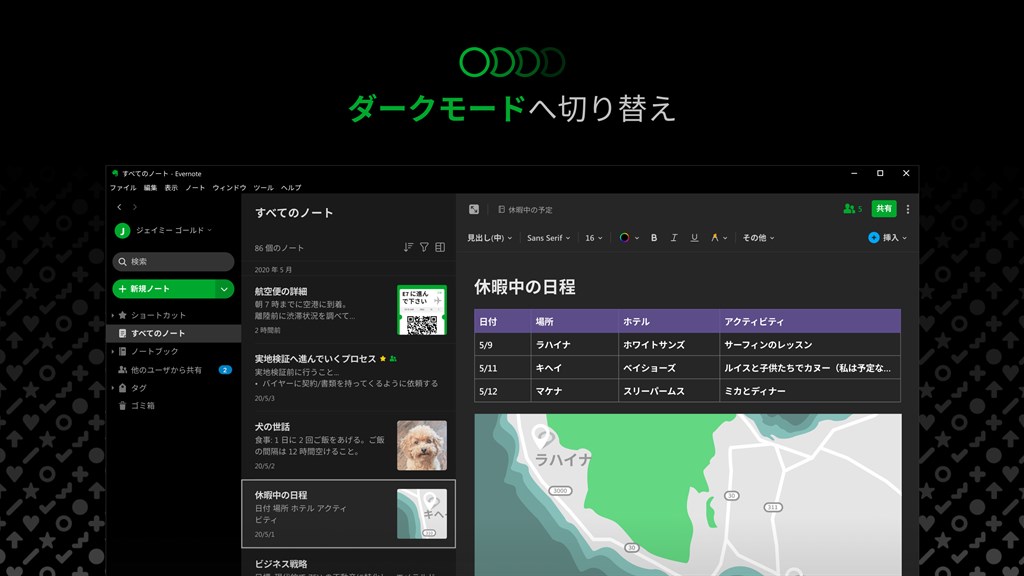 Evernote_10
