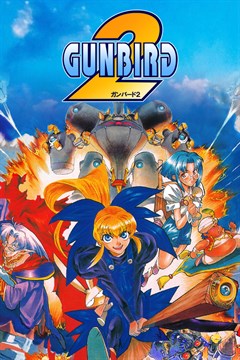 Cover poster for GUNBIRD 2