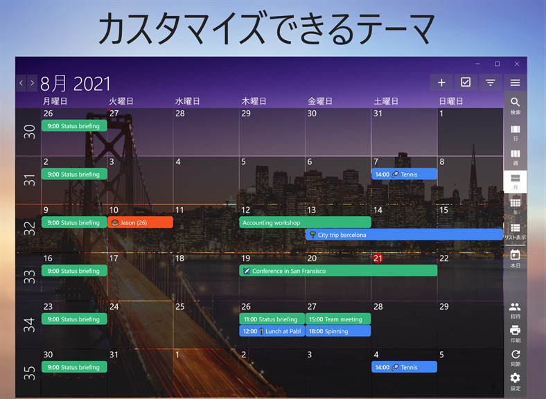 One Calendar_5