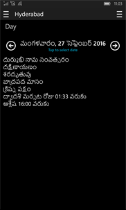 Panchangam screenshot 2